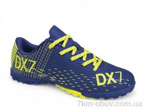 купить оптом Veer-Demax D2341-8S