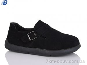 купить Navigator B25327-2 оптом