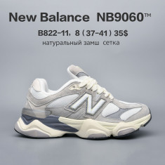 купить Chok B822-11 оптом