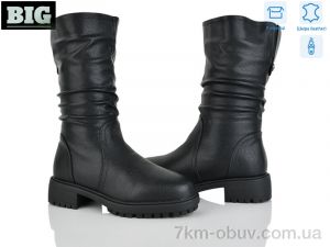 купить BIG H8318-1 оптом