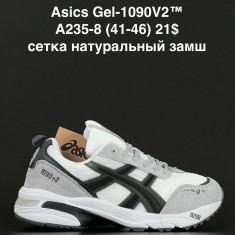 купить оптом ANDA A235-8