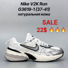 купить Classica G3619-1 оптом