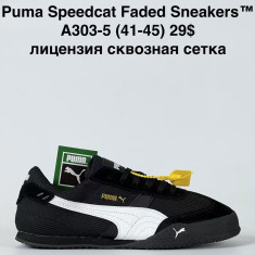 купить Sen.Dini A303-5 оптом