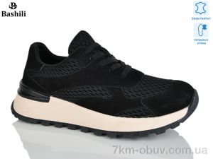 купить оптом Башили H6573-2