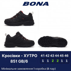 купить Bona 851 GB-6 оптом