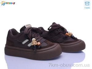 купить Bessky-Kellaifeng BD5254-2B оптом