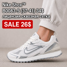 купить Fed B0083-5 оптом