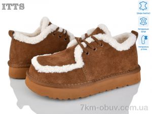 купить ITTS 5272-45 оптом