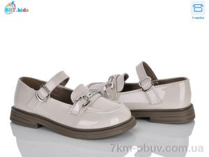 купить BBT P790-3-3 оптом