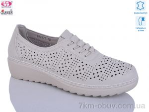 купить Gukkcr DB2176 оптом