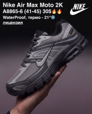 купить оптом M.Shoes A8865-6