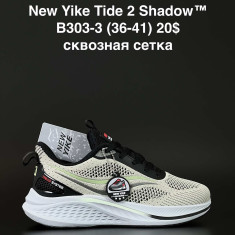 купить ANDA B303-3 оптом