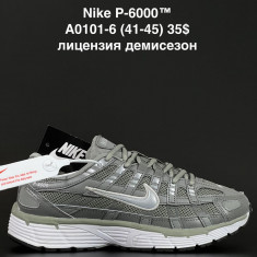 купить ANDA A0101-6 оптом