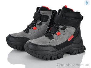 купить Clibee-ShoSho HC359 grey-black оптом