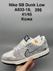 купить Supo(BRAND) A833-18 оптом