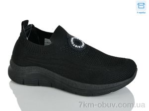 купить оптом HOROSO-UFO K509-3A