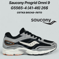 купить Classica G5565-4 оптом