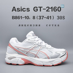 купить Chok B861-10 оптом