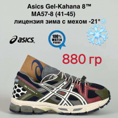 купить оптом VAN MA57-8