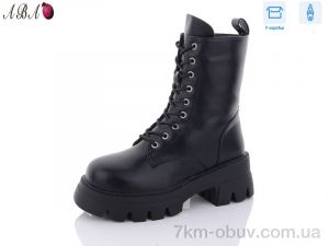 купить Aba Y25 оптом