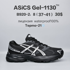 купить Chok B920-2 оптом