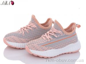 купить оптом Aba 1ABA87 pink