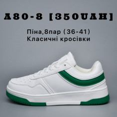 купить X&Y A80-8 оптом