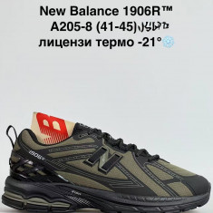 купить Fed A205-9 оптом