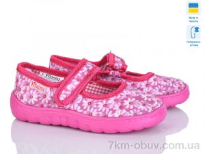 купить Slippers Сад малиновий оптом