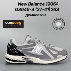 купить Classica G3646-4 оптом