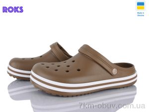купить оптом Roks 520 пісочний