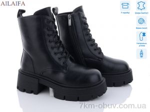 купить Ailaifa 3S173-1 оптом