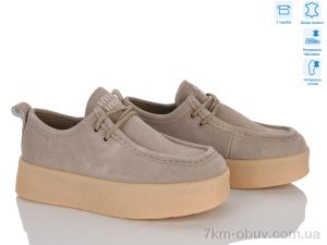 купить Захар-Gold 7630-5 шкіра оптом