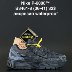 купить ANDA B3461-8 оптом