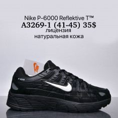 купить Supo A3269-1 оптом