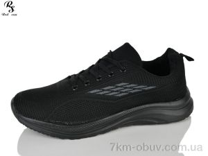 купить Red Sun FB01 оптом