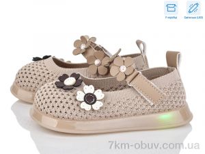 купить Kajila A1081 khaki LED оптом