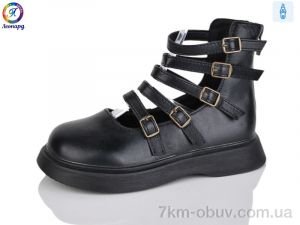 купить Леопард 06-1 оптом