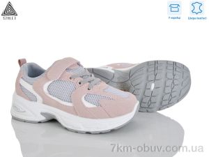 купить оптом STILLI KIDS TQ40-8 шкіра