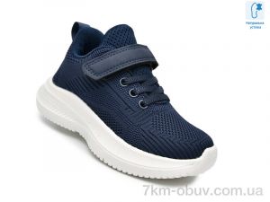 купить TOM.M 65010B оптом