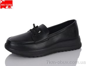 купить Maiguan K320-7 оптом