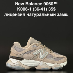 купить ALASKA K006-1 оптом