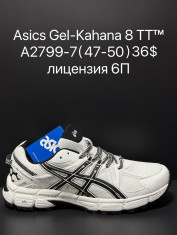 купить Supo A2799-7 оптом