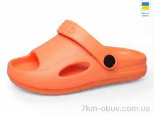 купить Inblue H9 помаранчевий оптом