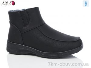 купить оптом Aba W3-7B