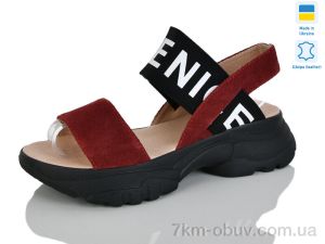 купить оптом Botema 193-22