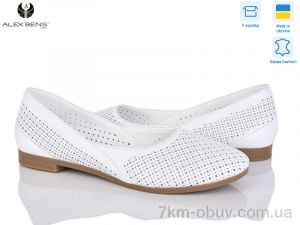 купить Alex Bens 15-131-5 білий оптом