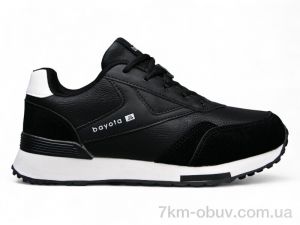 купить Pet B1134-4 оптом