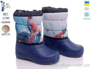 купить Prime-Opt READY STEADY D-6024-4 оптом