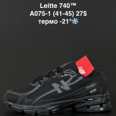 купить ALASKA A075-1 оптом